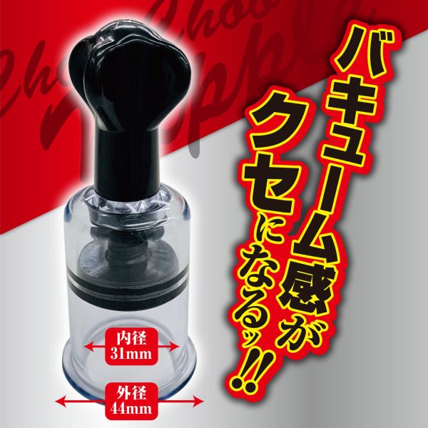 A-One 乳頭真空吸啜器A：圖片 3