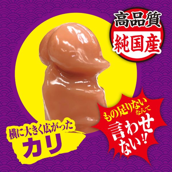 A-One 本物插入仿真陽具 M：圖片 4