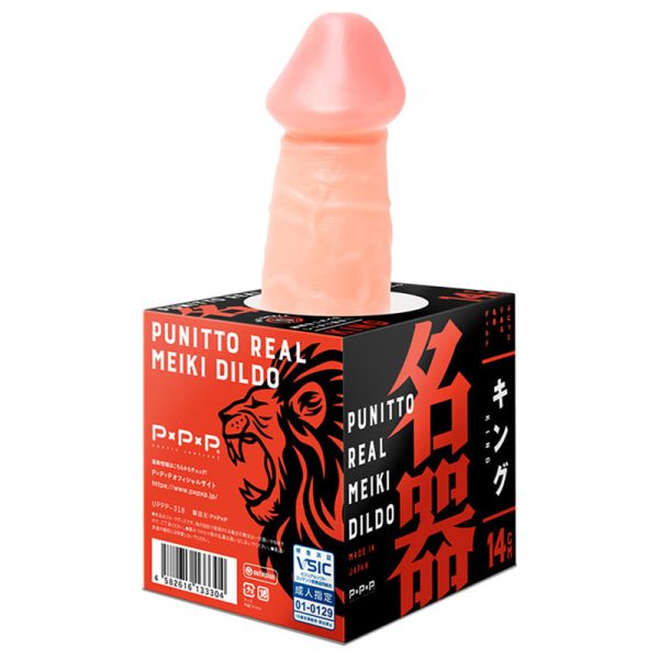 EXE 純国産PUNITTO REAL仿真陽巨王 14CM：圖片 2