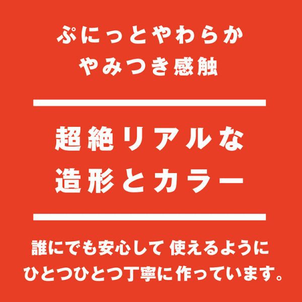 EXE 純国産PUNITTO REAL仿真陽巨王 14CM：圖片 5
