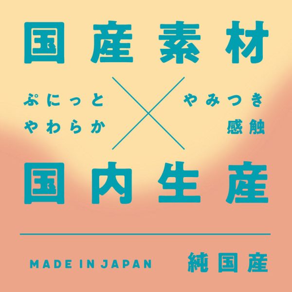 PPP 純国産人工皮膚 PUNITTO 仿真陽巨王 筆直版：圖片 4