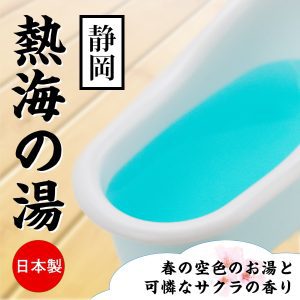 功效潤滑粉