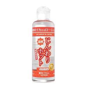潤滑液